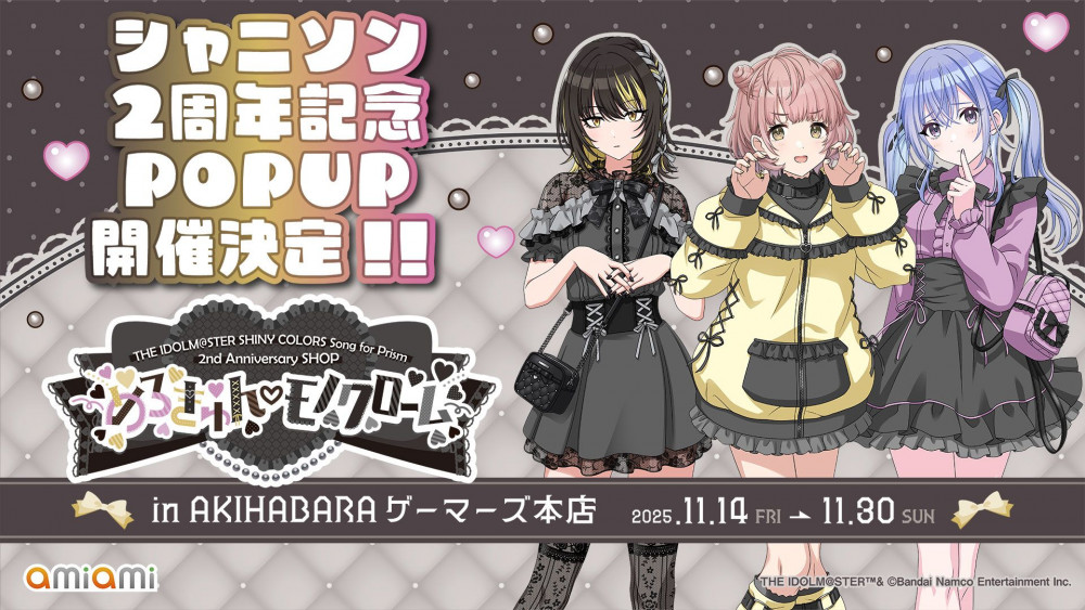 シャニマス7thLIVE】螺旋公演DAY2ご来場・ご視聴いただきありがとうご