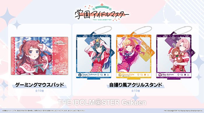 get?path=/idolmaster/jp/