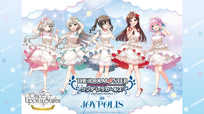 シンデレラ】『CINDERELLA GIRLS fes. Once Upon a St@rs STARLIGHT