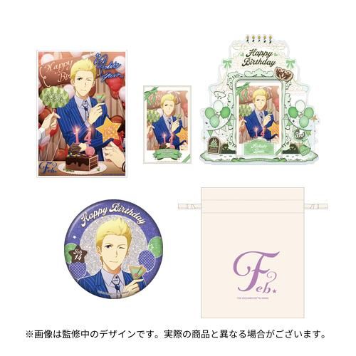 SideM】バースデー記念グッズ「Supreme 49 Cakes!!!」 2月にお誕生日を