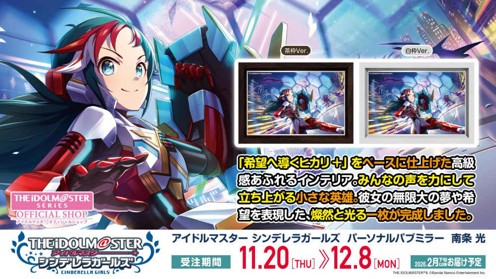 シンデレラ】高級感ただようインテリア「パーソナルパブミラー