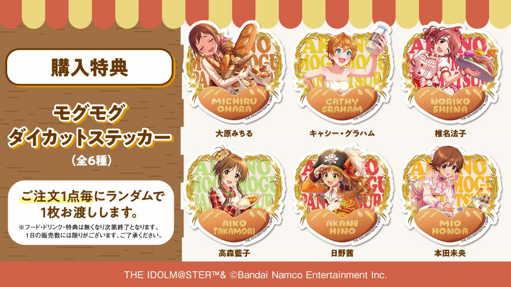 シンデレラ】CINDERELLA GIRLS fes. Once Upon a St@rsに「おおはら