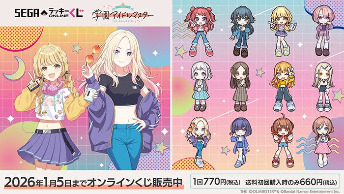 シャニアニ】THE IDOLM@STER SHINY COLORS 2nd season LIVE Over the