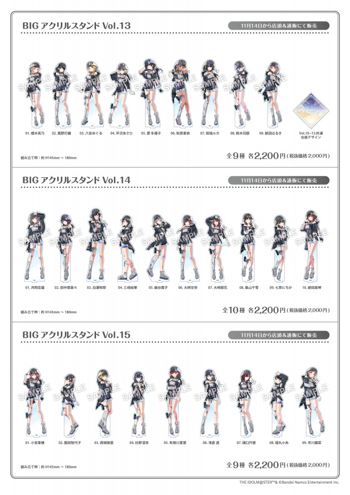 シャニマス】『アイドルマスター シャイニーカラーズ Song for Prism