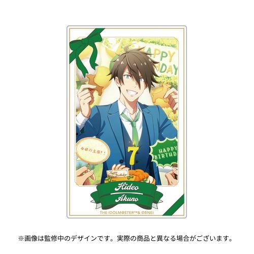 明日まで！】【SideM】バースデー記念グッズ「Supreme 49 Cakes!!!」3