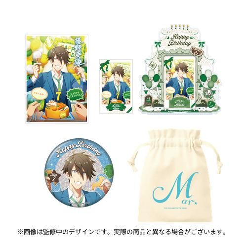 明日まで！】【SideM】バースデー記念グッズ「Supreme 49 Cakes!!!」3