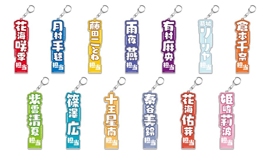 学マス】「ぷちピンバッジ」雨夜 燕と「担当ネームプレート」が登場