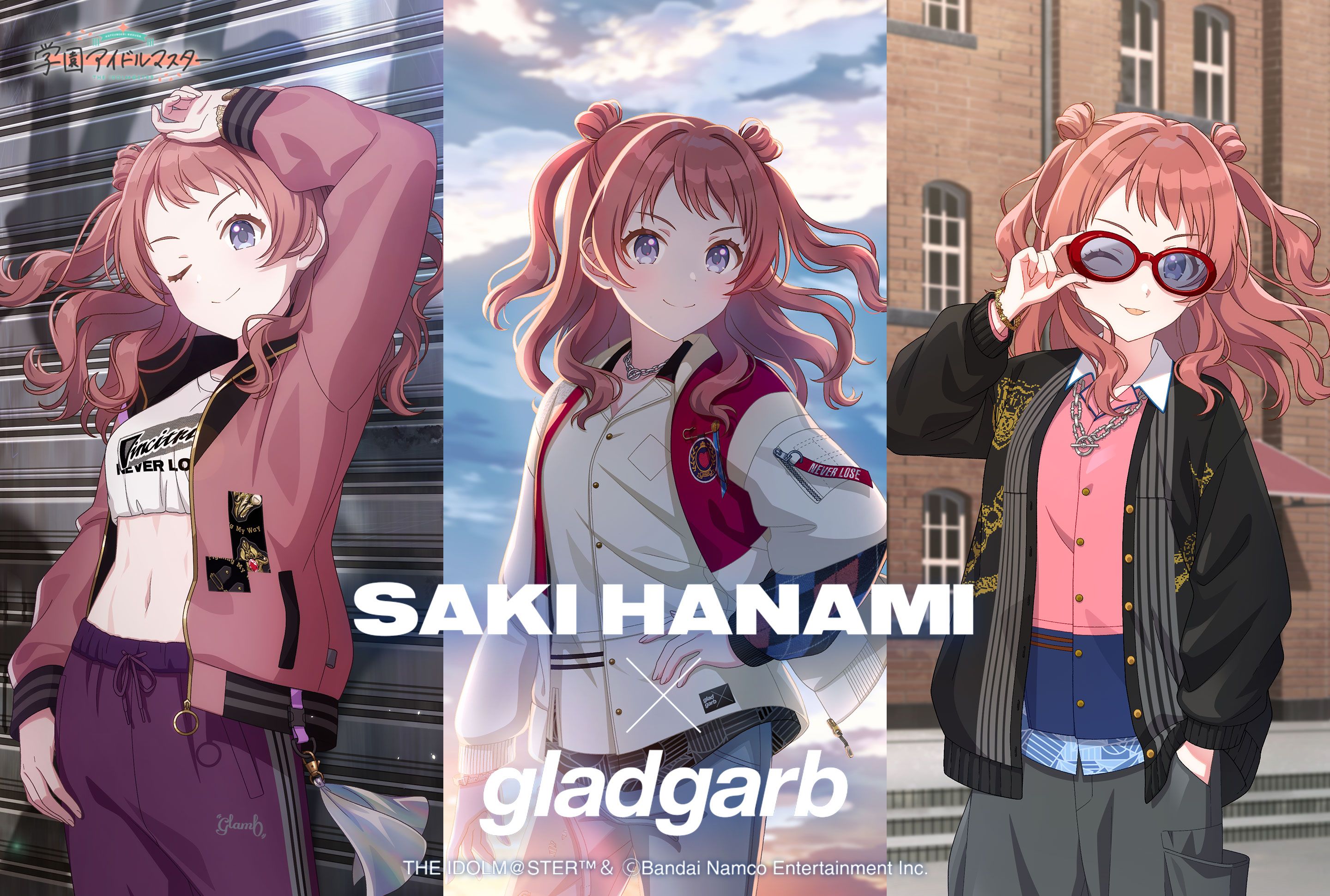 学マス】花海咲季×gladgarb アパレルアイテムが登場中！予約は11/10