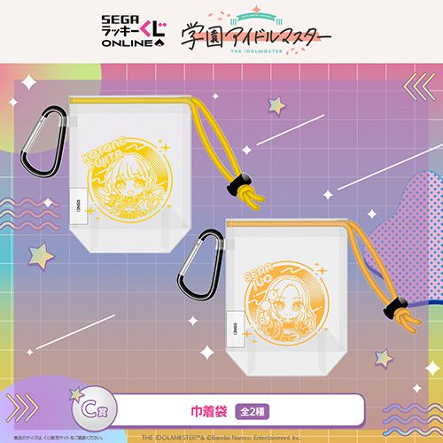 学マス】セガより平成ポップな雰囲気がかわいいオンラインくじが販売