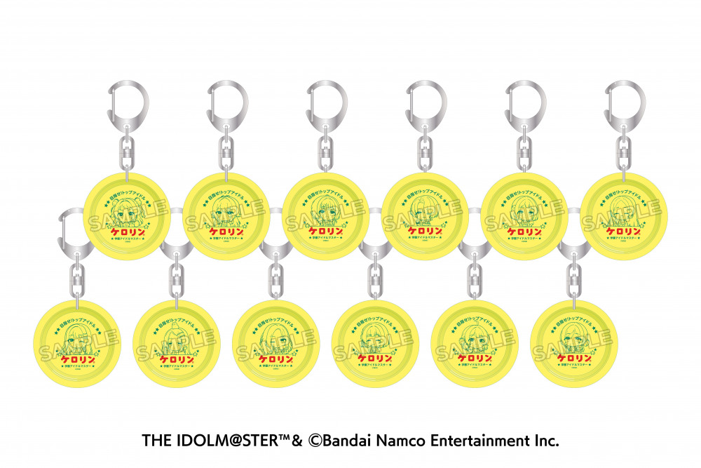 学マス】豊島園 庭の湯とのコラボイベント「初星ゆけむり温泉」が12月3