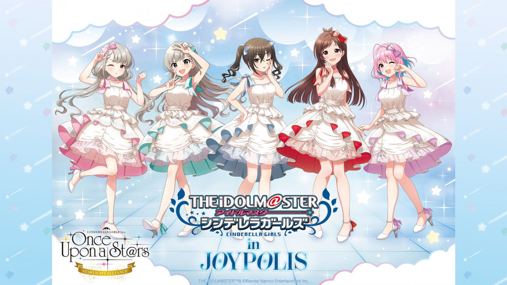 シンデレラ】『もっと！デレステ☆NIGHT』お知らせまとめ！ | 【公式