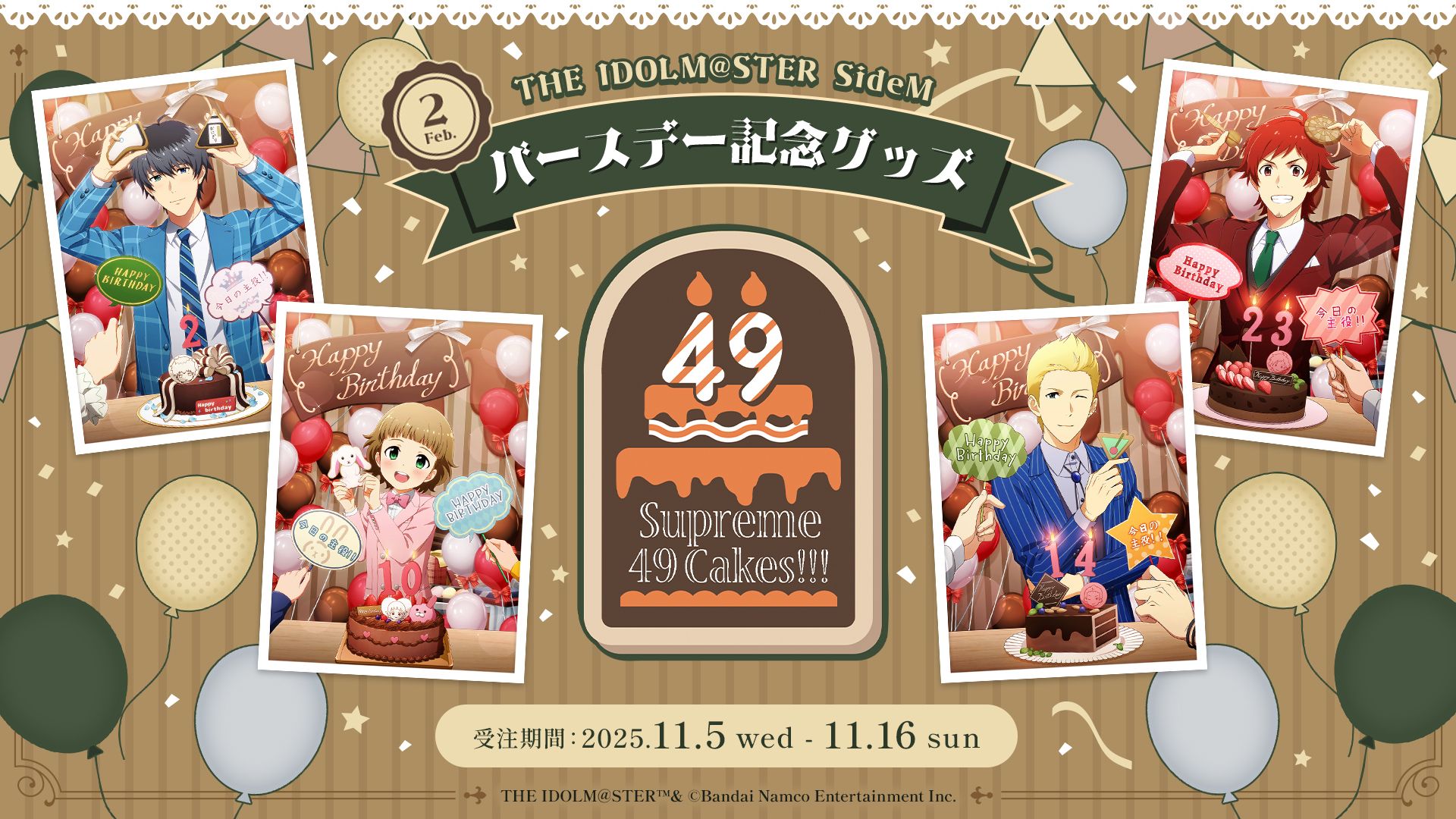 get?path=/idolmaster/jp/