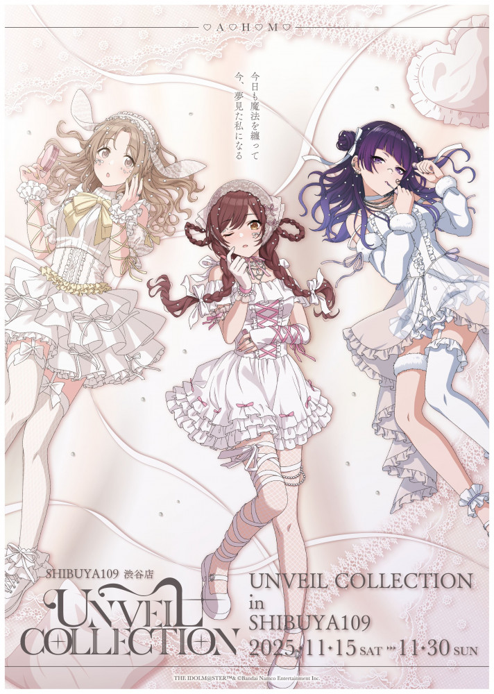 大崎甘奈 描き下ろし 等身大パネル UNVEIL COLLECTION シャニマス】明日11/15(土)より、大崎甘奈＆市川雛菜＆田中摩美々 POP