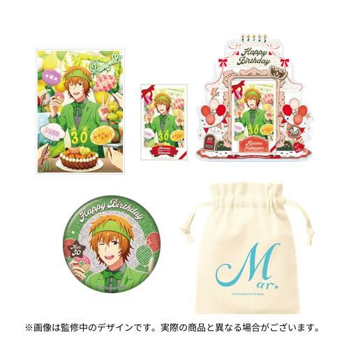 SideM】バースデー記念グッズ「Supreme 49 Cakes!!!」 3月にお誕生日を