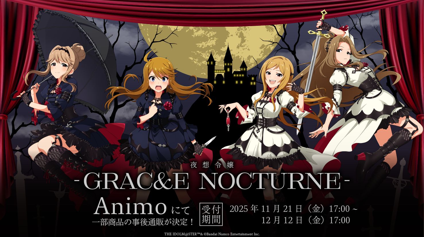 d⭐️ミリマス⭐️　A. 夜想令嬢　GRAC&E NOCTURNE　懐中時計 アイドルマスター ミリオンライブ！ 懐中時計 夜想令嬢-GRACE&E NOCTURNE-