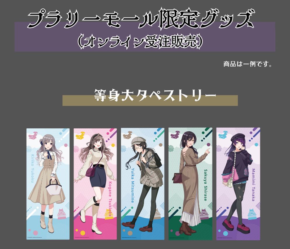 シャニマス アンティーカ リリースイベント 記念 グッズセット シャニマス アンティーカ リリースイベント 記念 グッズセット