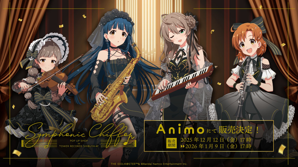 ミリオン】【本日12日(金) 17:00より】「Symphonic Chiffon POP UP