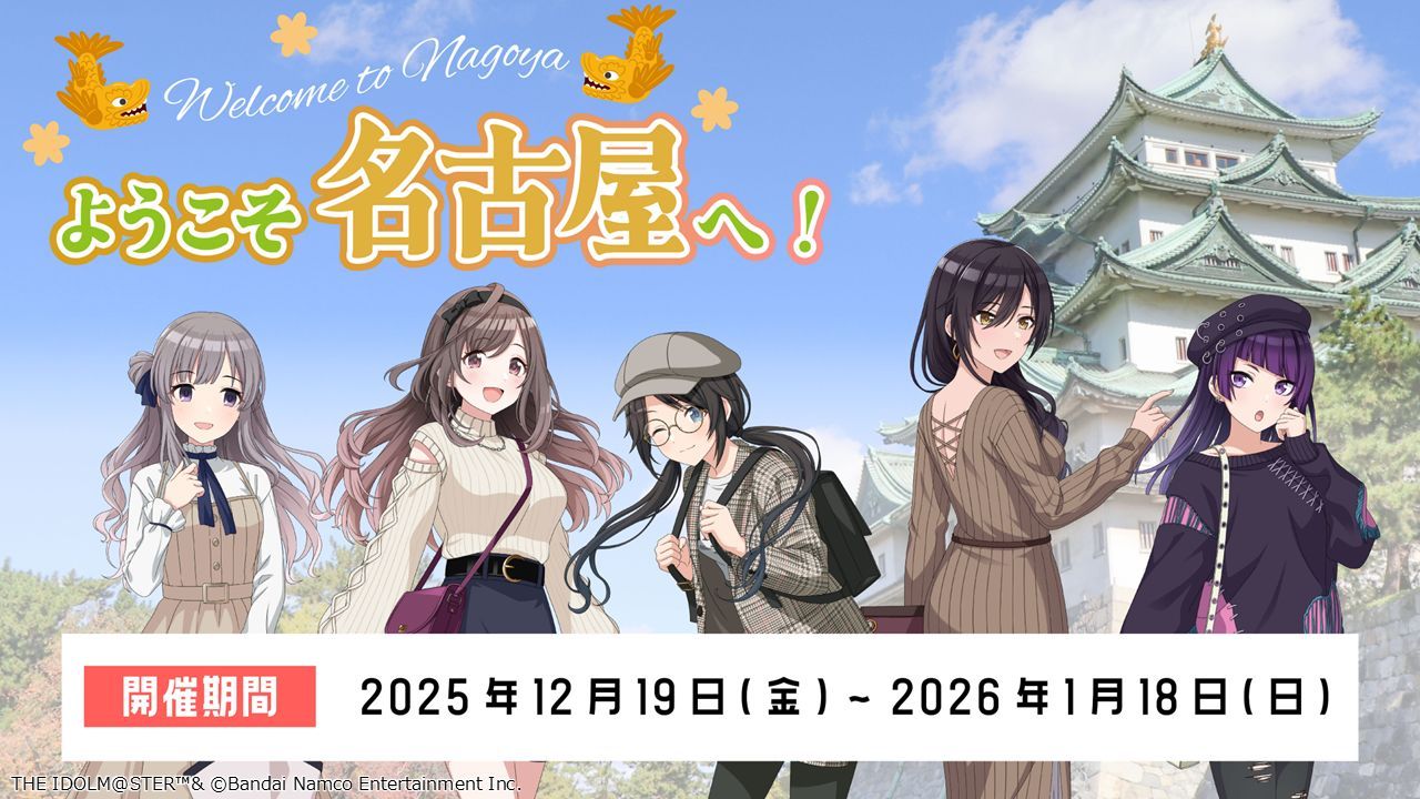 283_騎士団】283 Production MUSICAL Performance 騎士団のヴェール