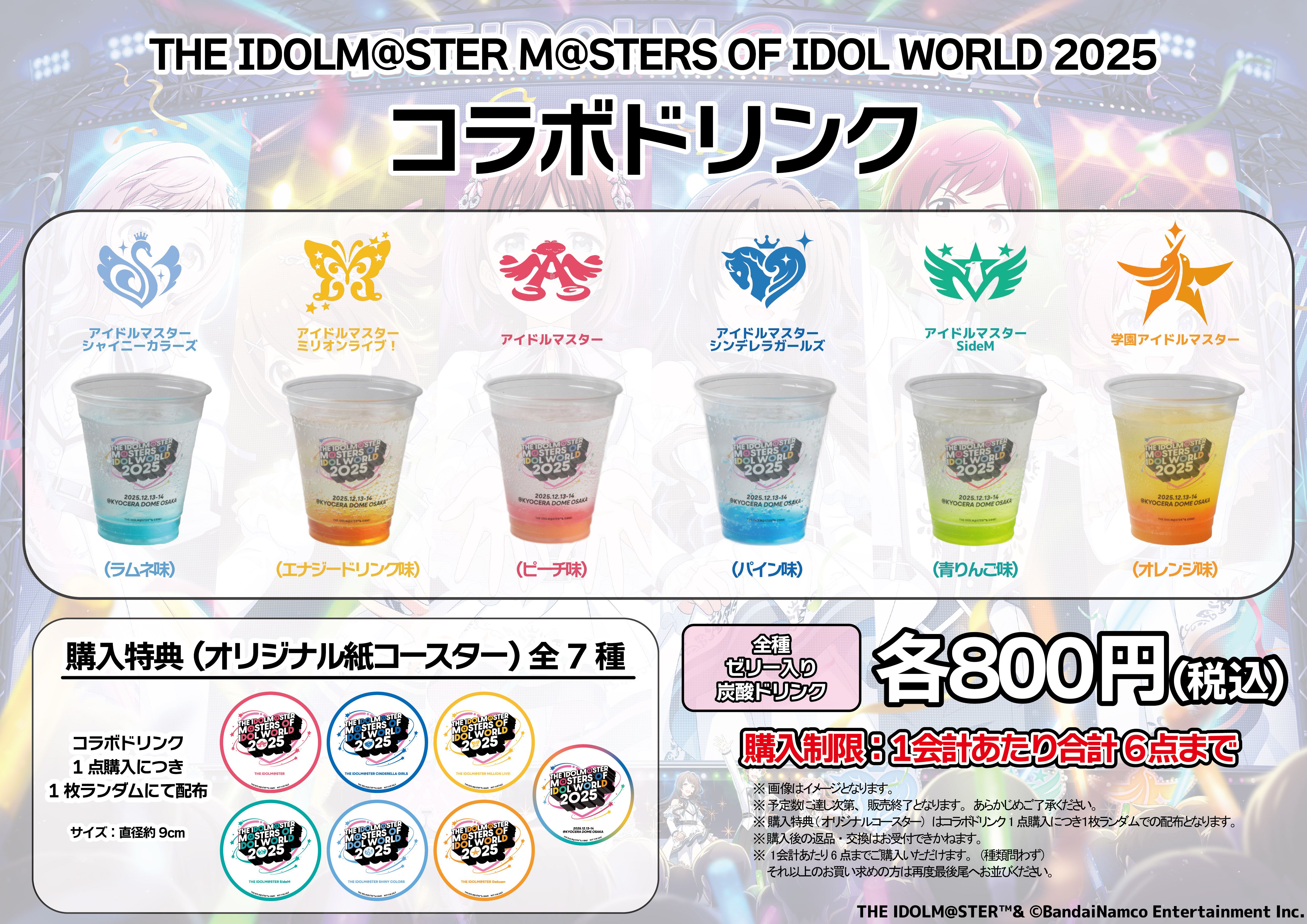 シャニアニ】「THE IDOLM@STER SHINY COLORS SOLO COLLECTION -2nd