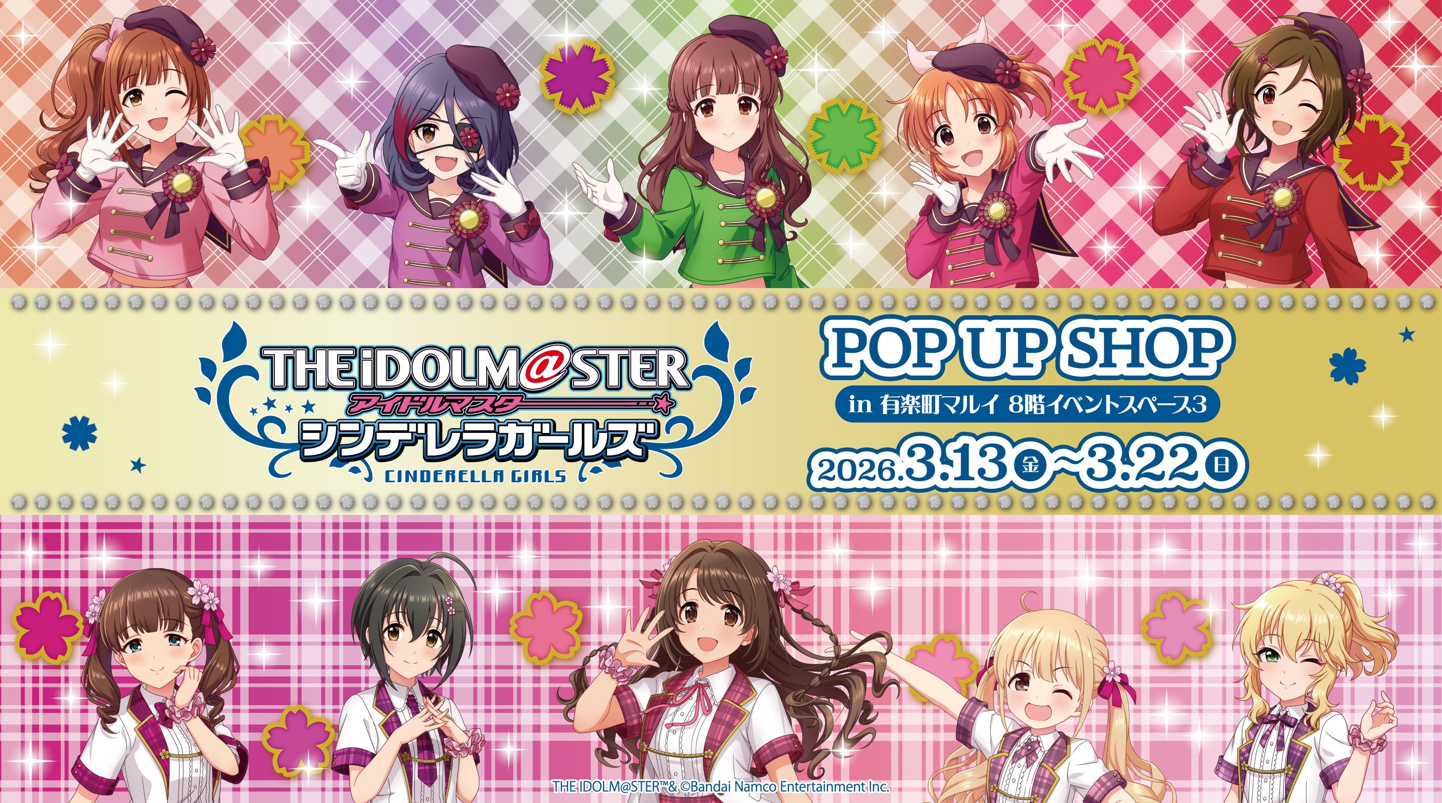 シャニマス】「日清炎メシ」×アイドルマスター シャイニーカラーズ