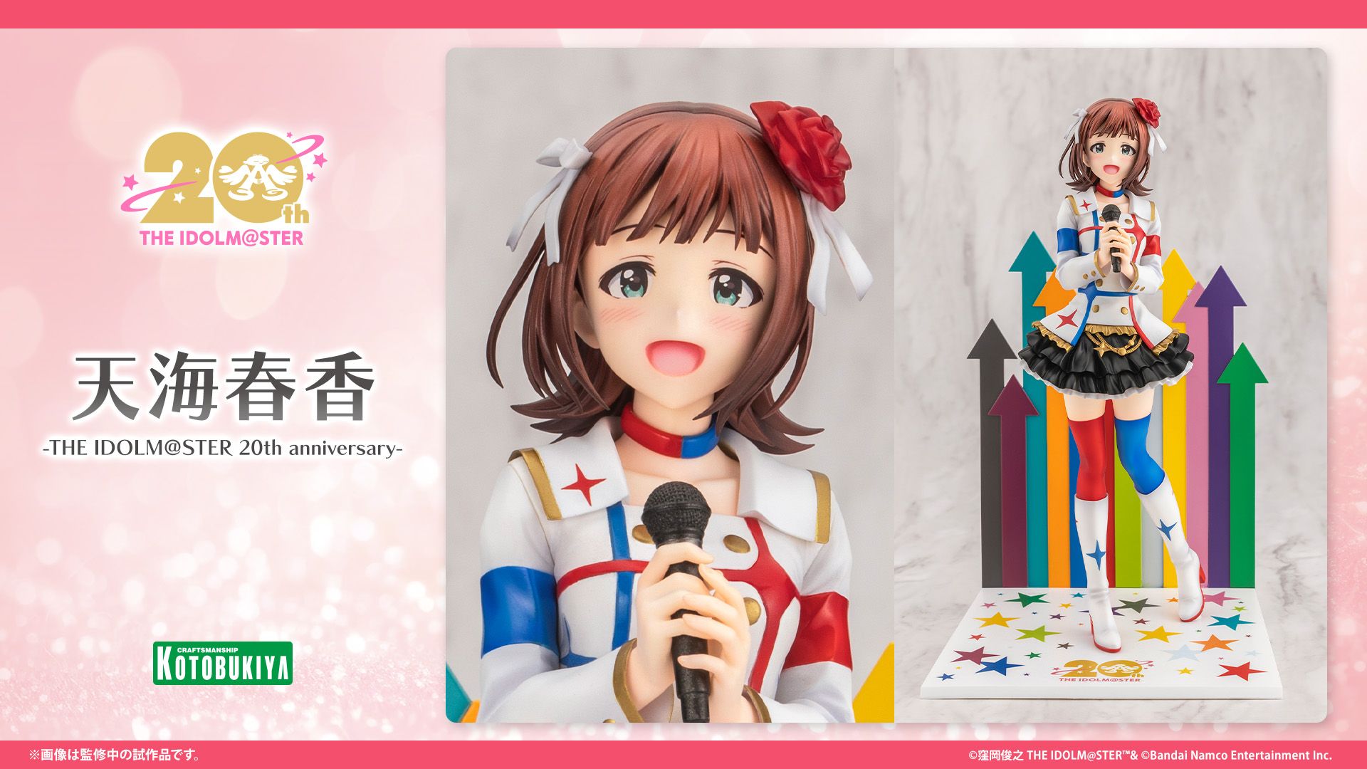 艦これ ごちうさ アイマス プライズフィギュア まとめ売り 艦これ ごちうさ アイマス プライズフィギュア まとめ売り ごちうさ