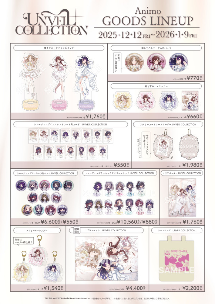 シャニマス】大崎甘奈＆市川雛菜＆田中摩美々 POP UP SHOP 『UNVEIL