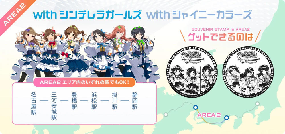アイドルマスターシリーズ】本日から開催！JR東海とのコラボ企画「TR