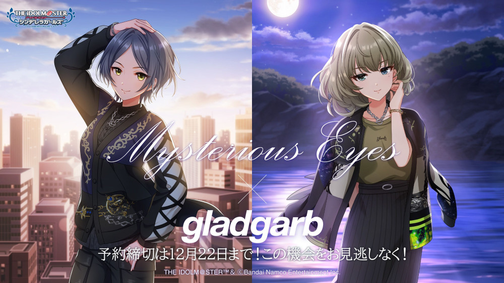 シンデレラ】『もっと！デレステ☆NIGHT』お知らせまとめ！ | 【公式