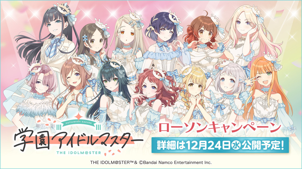 学園アイドルマスター　初星学園　学マス　誕生日記念セット　cd　他 学園アイドルマスター 初星学園 学マス 誕生日記念セット cd 他 学園