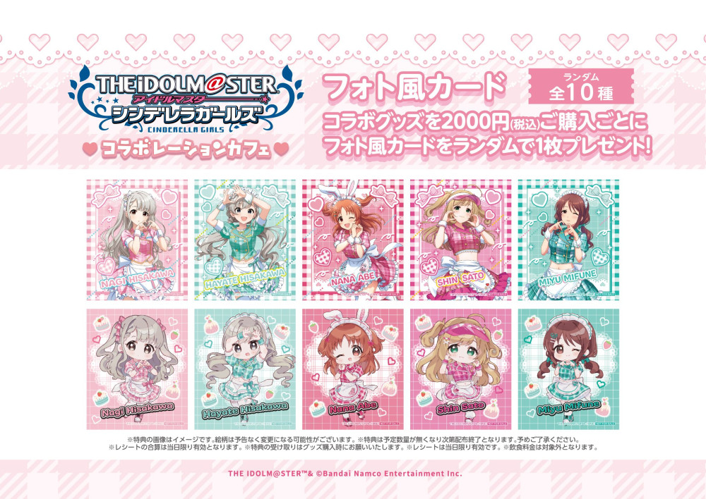 アイドルマスター ~生っすか！？コレクション バラ売り 新作トレカ予約開始情報!!!!! 1/30発売予定 #ヴァイスシュヴァルツ