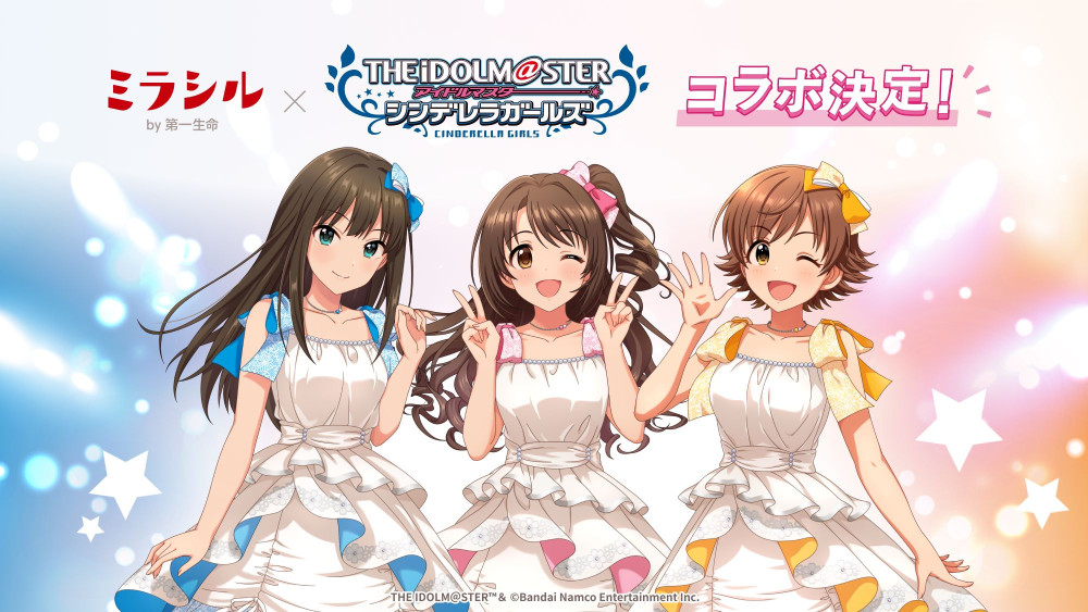 シンデレラ】『もっと！デレステ☆NIGHT』お知らせまとめ！ | 【公式