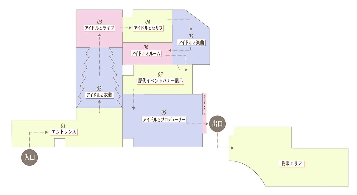 シンデレラ】明日12月13日（土）より、特別企画展「THE IDOLM@STER 
