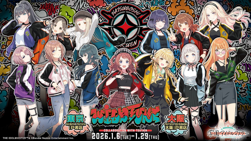 学マス】学園アイドルマスター POP UP SHOP 「Wild TUNE」コラボ詳細