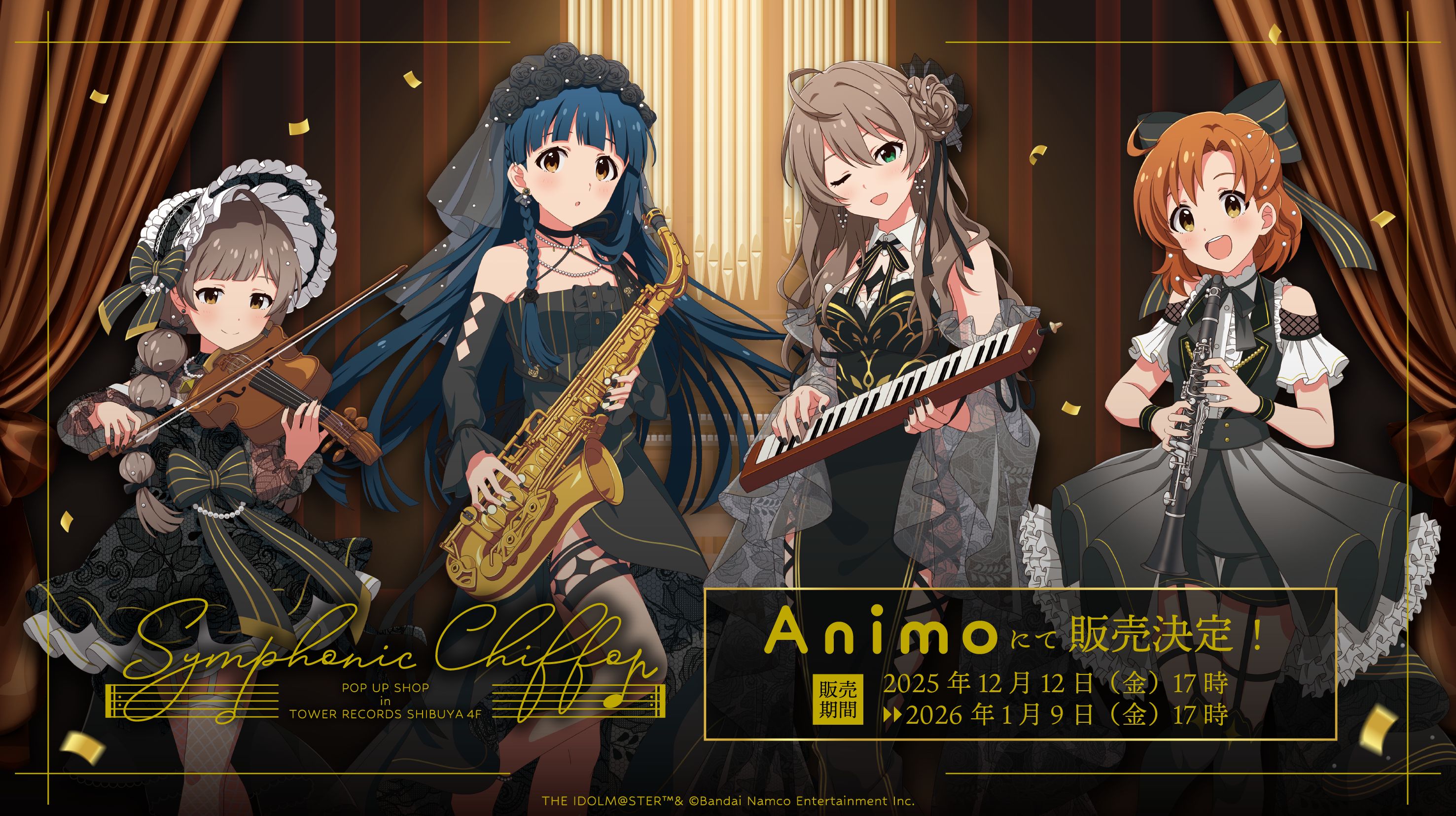 ミリマス　Symphonic Chiffon　缶バッジ get?path=/idolmaster/jp/