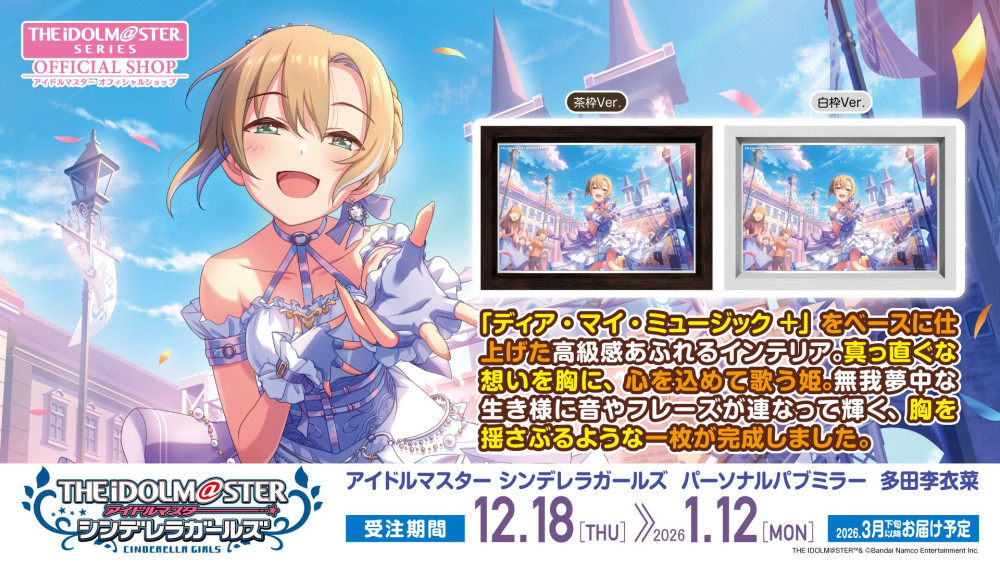 シンデレラ】高級感ただようインテリア「パーソナルパブミラー