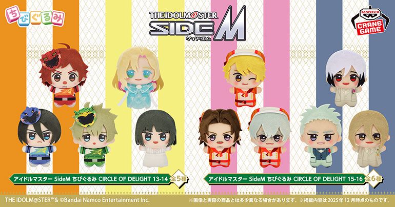 765誕生日グッズ】本日締切！星井美希の「ブランケット入りおにぎり