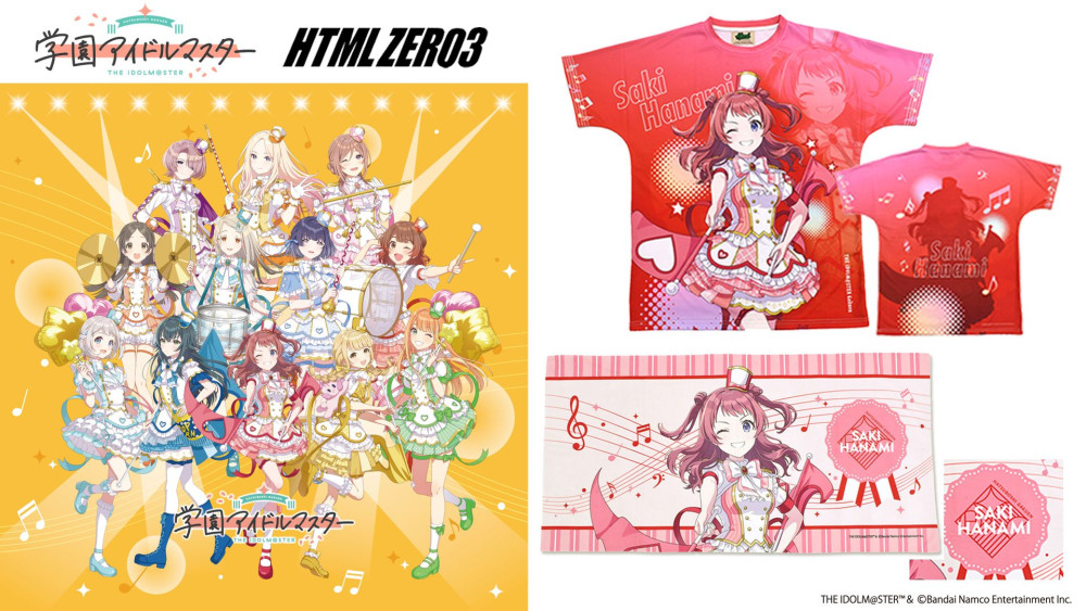 学マス】予約締切は1月19日（月）23時まで！