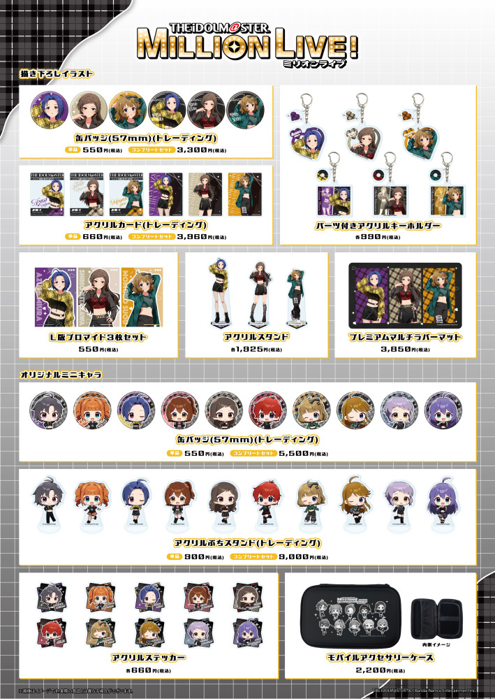 ミリオン】Sparkle Girl Crush！POP UP SHOPがHMV&BOOKS SHIBUYAにて