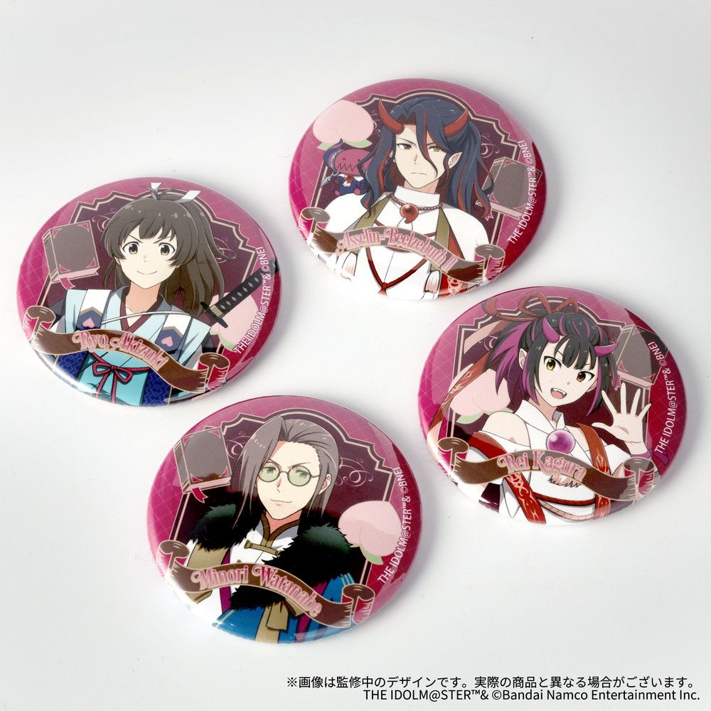 明日まで！】【SideM】CONNECT WITH MUSIC！ TRANSCENDENT T@LES 公式