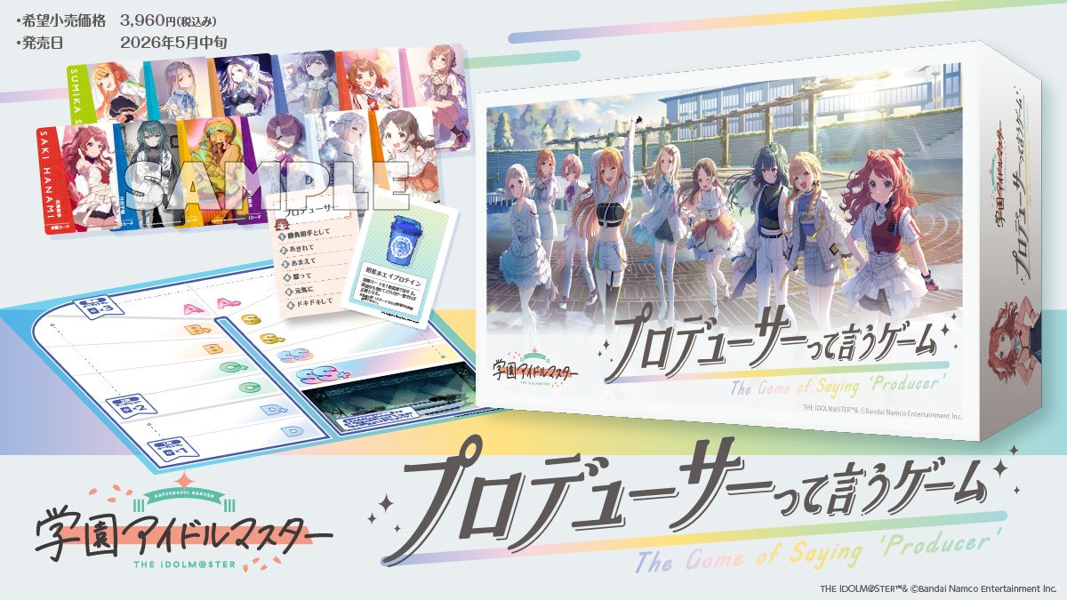 騎士団のヴェール 複製台本 ◇本日まで◇【283_騎士団】「283