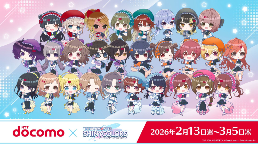 シャニマス】「NTTドコモ×アイドルマスター シャイニーカラーズ コラボ