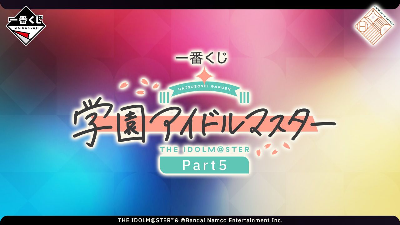 シャニマス】「日清炎メシ」×アイドルマスター シャイニーカラーズ