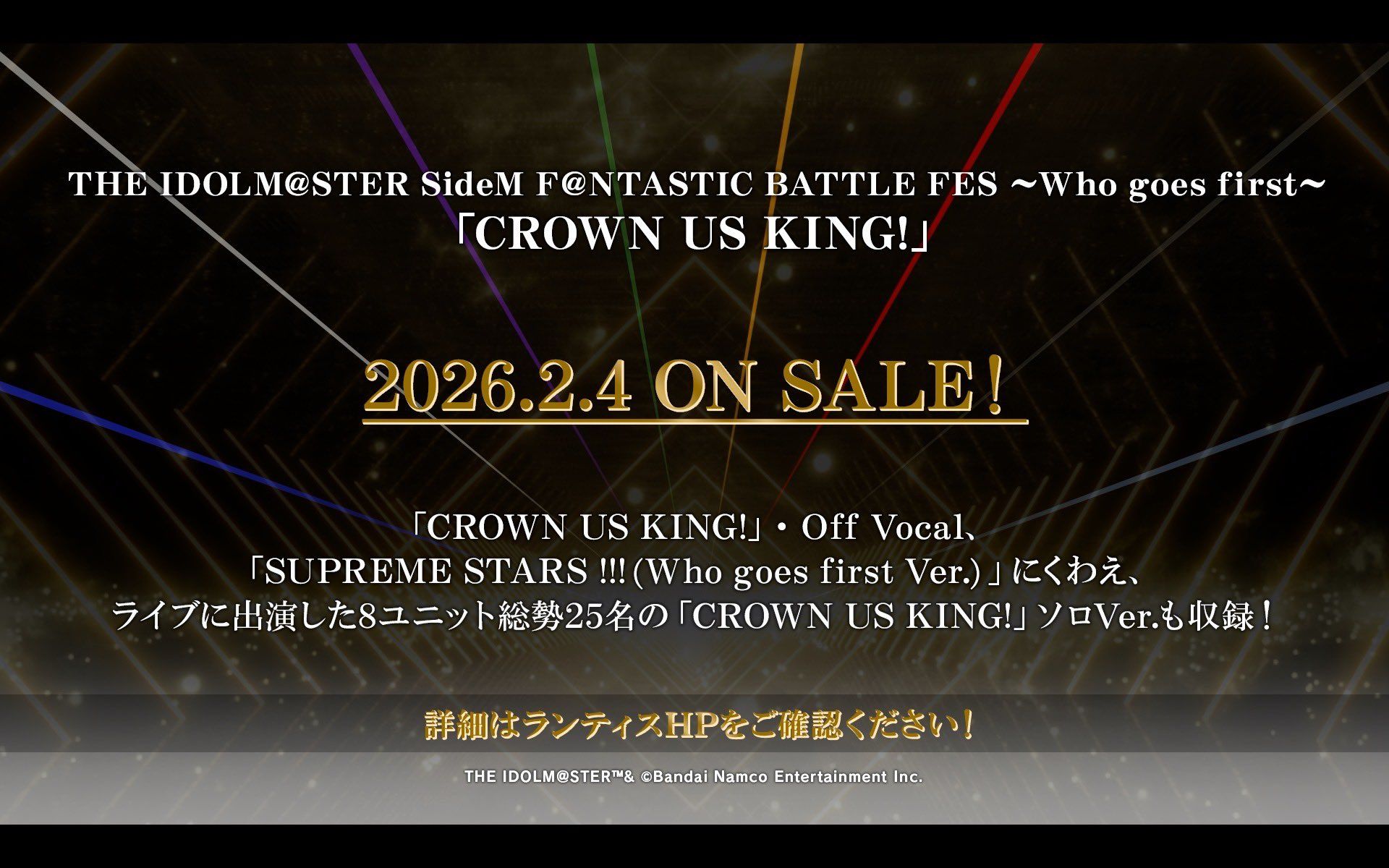 SideM】THE IDOLM@STER SideM F＠NTASTIC BATTLE FES ～Who goes first