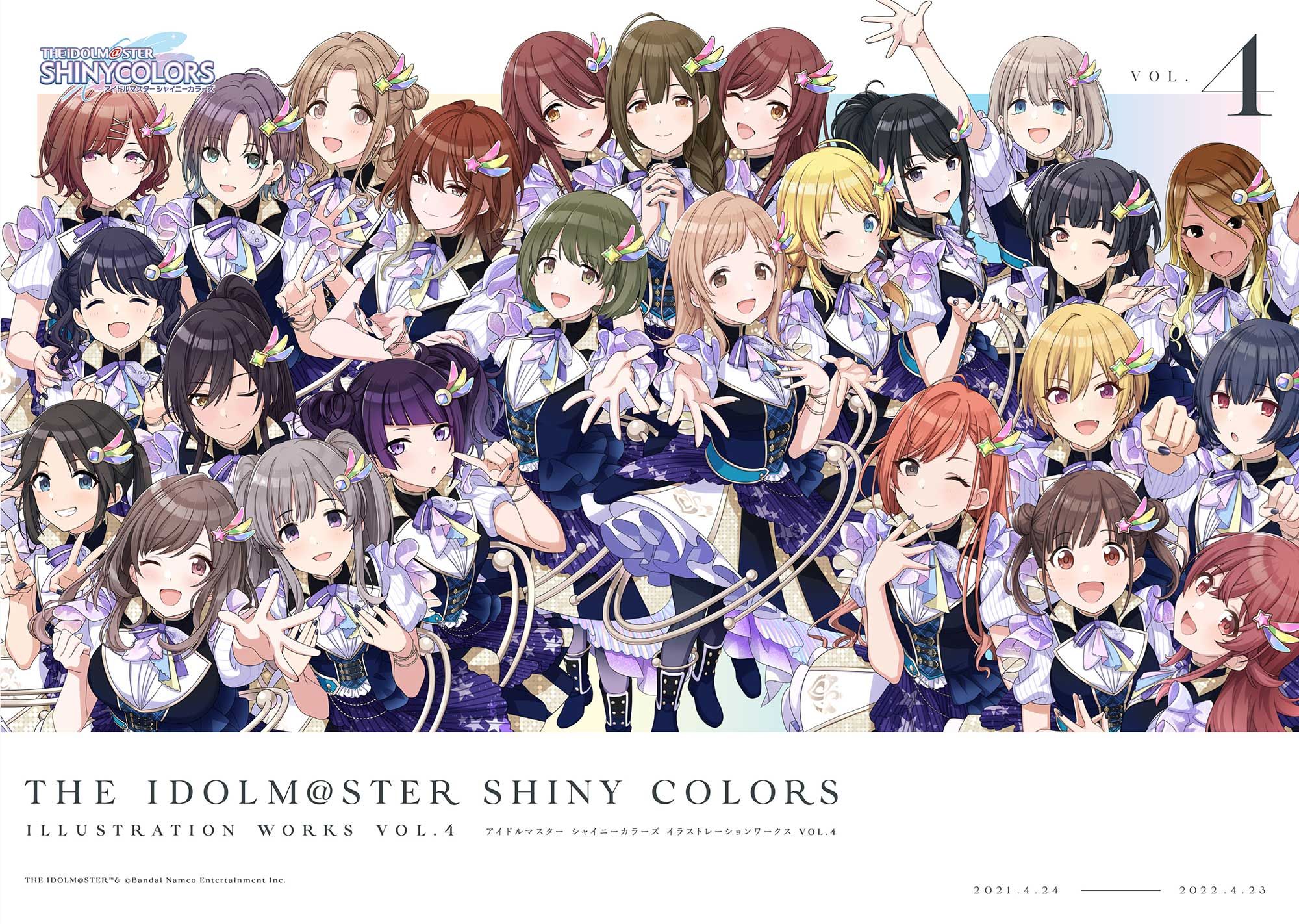 ヴァイス　シャニマス　アイドルマスター シャイニーカラーズ WIP4コン ヴァイス シャニマス アイドルマスター シャイニーカラーズ WIP4コン