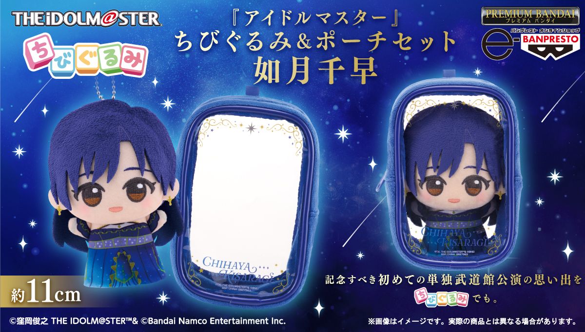 765】如月千早武道館単独公演「OathONE」1/25(日)公演のご来場、ご視聴