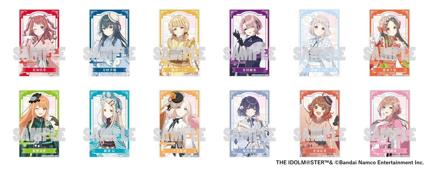 学マス】【2月15日（日）23:59まで】「学園アイドルマスター 晴れ着ver