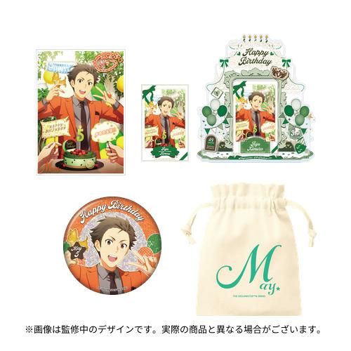 SideM】バースデー記念グッズ「Supreme 49 Cakes!!!」 5月にお誕生日を