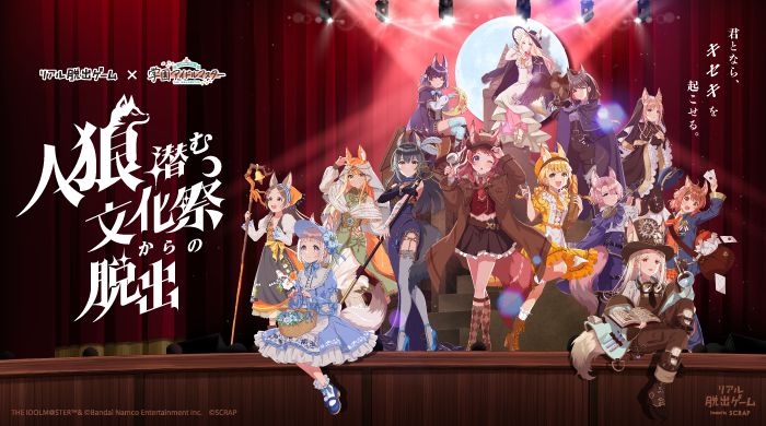 ミリオン】高級感ただようインテリア、「パーソナルパブミラー