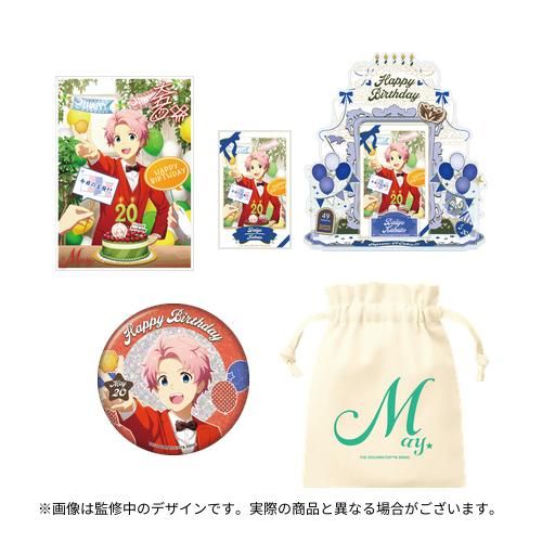 SideM】バースデー記念グッズ「Supreme 49 Cakes!!!」 5月にお誕生日を