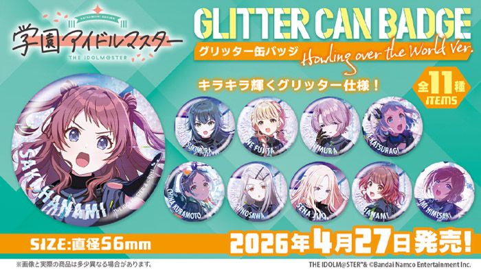 9個セット【佐藤心】 グリッター缶バッジ アイマス15周年コラボカフェin上海 グッズ-バッチ】アイドルマスター シンデレラガールズ グリッター缶